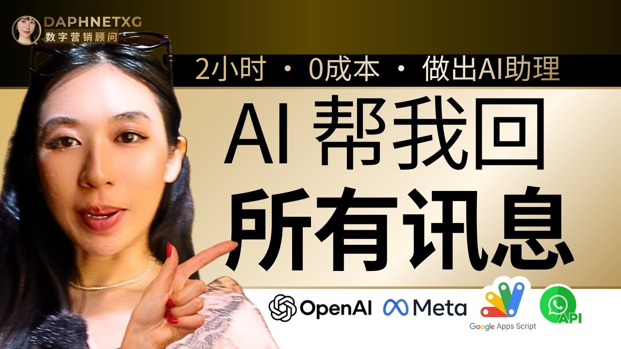 MomOS demo video poster — AI firewall for emotional labor