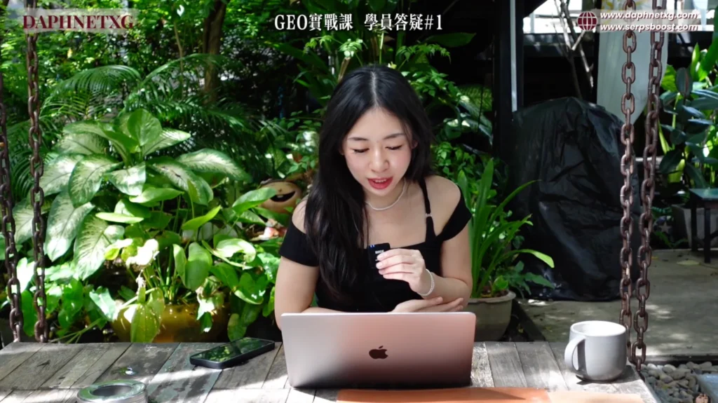 Daphne 在电脑前录制 GEO 课程学员答疑